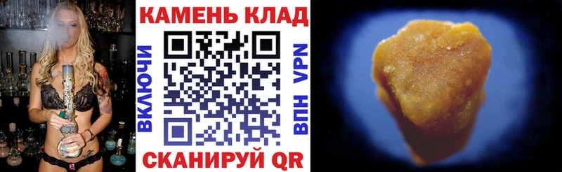 ОМГ ОМГ ONION  Верещагино  Гашиш гарик 