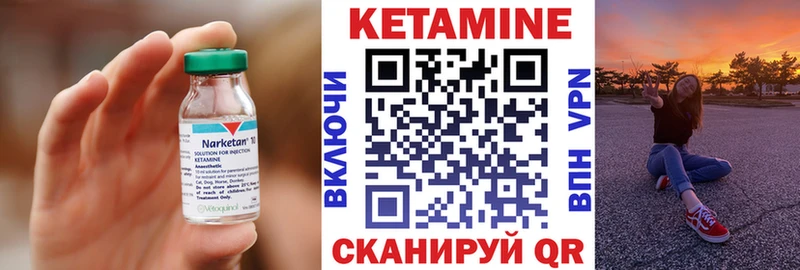 blacksprut ССЫЛКА  Верещагино  Кетамин VHQ  площадка клад  цена наркотик 