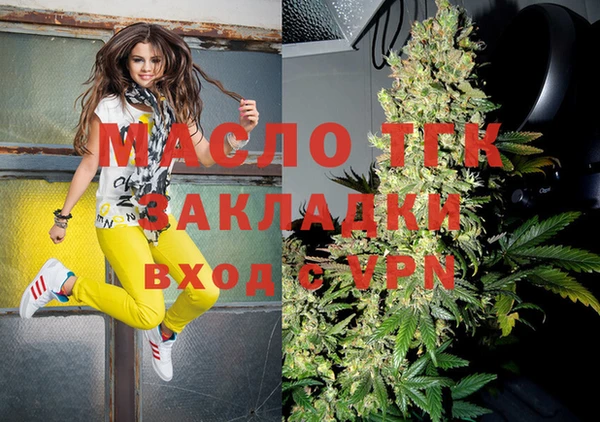 PSILOCYBIN Богородск