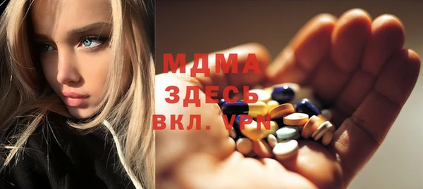 ПСИЛОЦИБИНОВЫЕ ГРИБЫ Богородицк