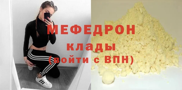 трава Балабаново