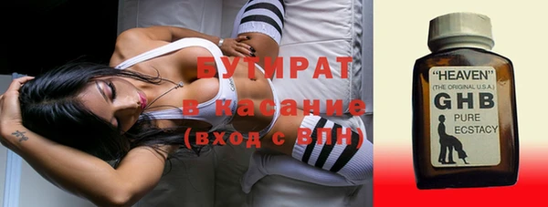 прущие крисы Беломорск