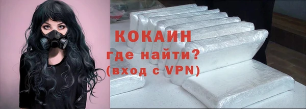 ПСИЛОЦИБИНОВЫЕ ГРИБЫ Богородицк