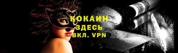 прущий лед Баксан