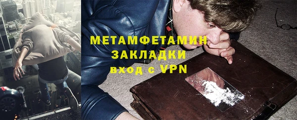 кристаллы Белоозёрский