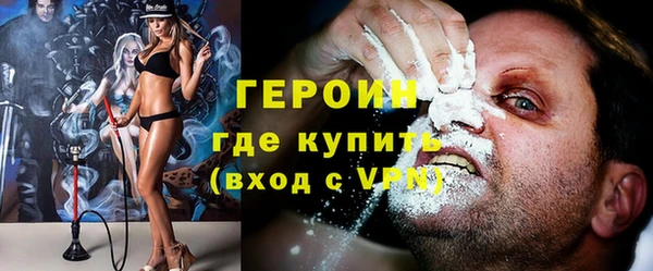 мяу мяу кристалл Белокуриха