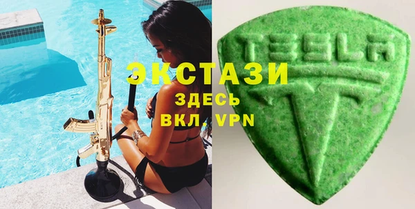 ПСИЛОЦИБИНОВЫЕ ГРИБЫ Богородицк