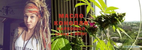 ПСИЛОЦИБИНОВЫЕ ГРИБЫ Богородицк