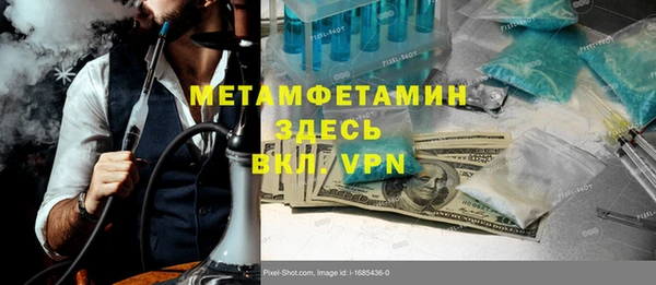 ПСИЛОЦИБИНОВЫЕ ГРИБЫ Богородицк