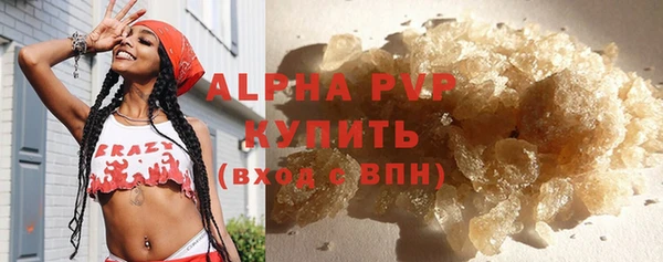 кристаллы Белоозёрский