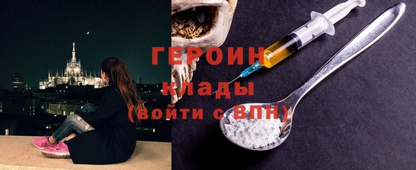 PSILOCYBIN Богородск
