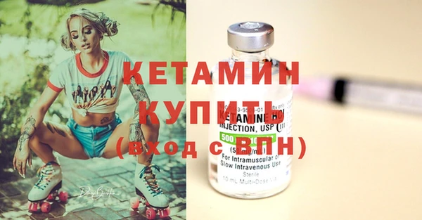мяу мяу кристалл Белокуриха