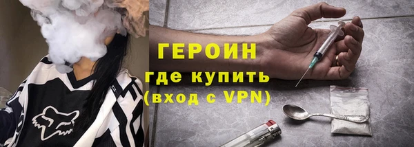 ПСИЛОЦИБИНОВЫЕ ГРИБЫ Богородицк