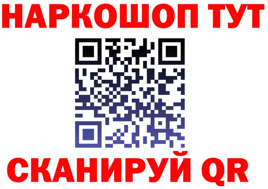 A-PVP СК КРИС рабочий сайт это hydra Верещагино