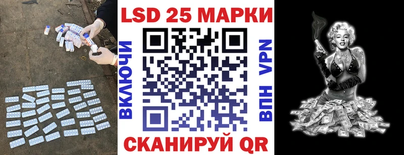 Лсд 25 экстази ecstasy  наркотики  Верещагино 