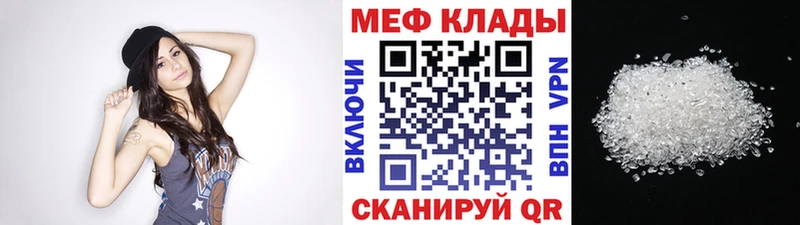 даркнет формула  Верещагино  МЯУ-МЯУ мяу мяу  MEGA сайт 