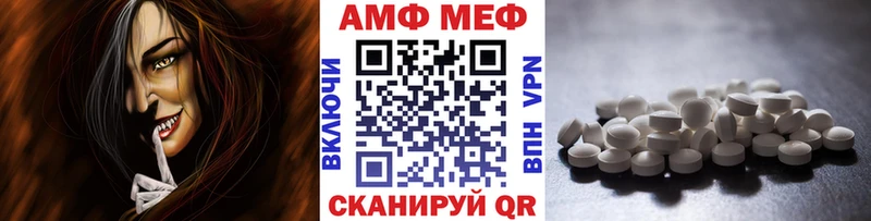 МЕТАМФЕТАМИН винт  Верещагино 