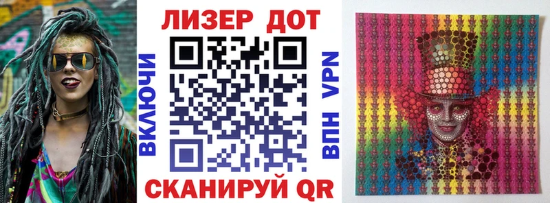 купить наркотики сайты  Верещагино  Наркотические марки 1,5мг 